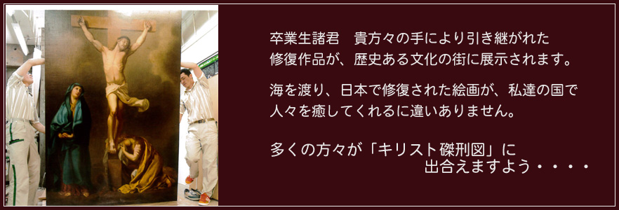 入学願書受付中　随時受付